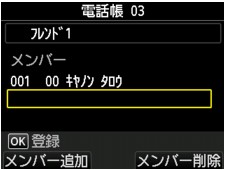 図:液晶ディスプレイ